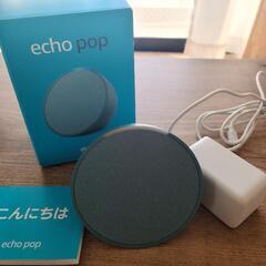 アレクサ　echo pop　 ALEXA