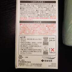 ピングーステンレスボトル150mlの画像