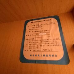 ０円 婚礼家具(傷なし美品)の画像