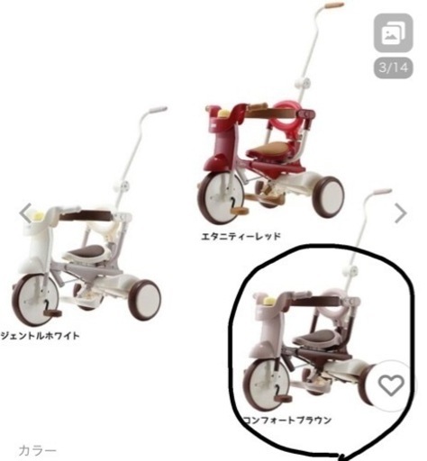 自転車 折りたたみ自転車