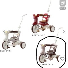 自転車 折りたたみ自転車