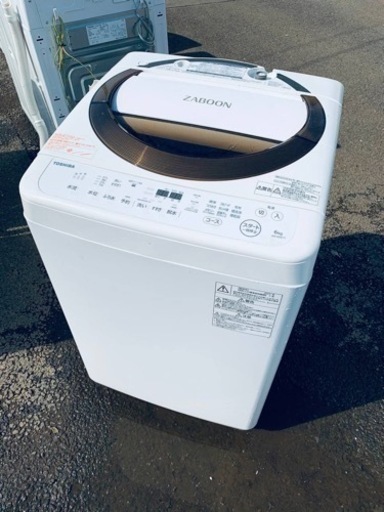 ⭐️TOSHIBA電気洗濯機⭐️ ⭐️AW-6D6⭐️