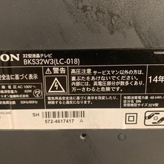 家電 テレビ 液晶テレビの画像