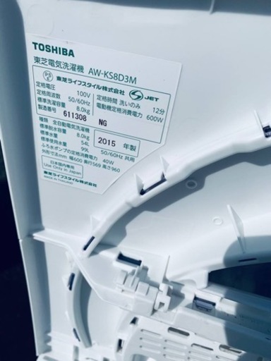 ⭐️TOSHIBA電気洗濯機⭐️ ⭐️AW-KS8D3M⭐️