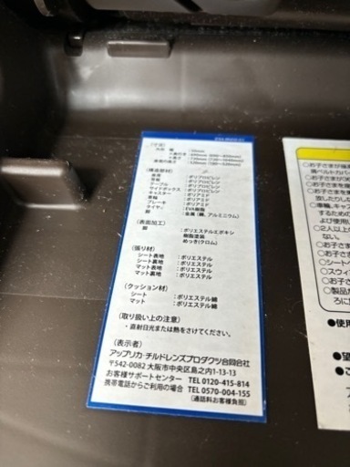 子供用品 ベビー用品 チャイルドシート