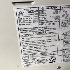 2015年 シャープ オーブンレンジ RE-170KS-W 配達応談 電子レンジの画像