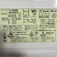 家電 キッチン家電 冷蔵庫の画像