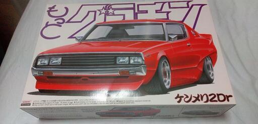 もっとグラチャン ケンメリ2Dr