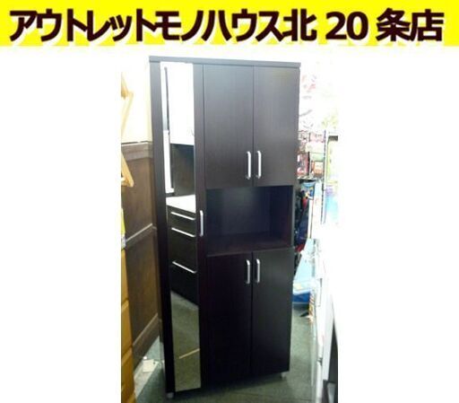 ☆シューズラック シューズボックス 幅750mm 奥行380mm 高さ1850mm 下駄箱 ミラー付き 靴箱 靴入れ 玄関収納 札幌 北20条店