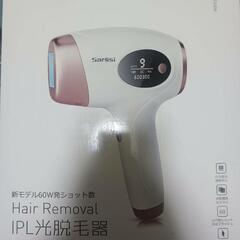 Sarlisi 光脱毛器 の画像