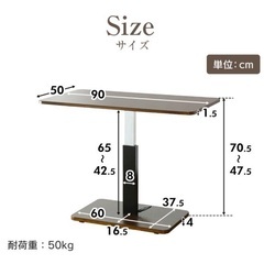 昇降テーブル　ダイニング　ローテーブル