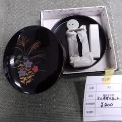 ミニ硯セットの画像