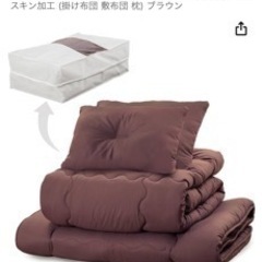 家具 寝具 布団