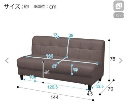 【中古品】 **値下げ** ニトリ カウチソファ 『オットマン付き』 