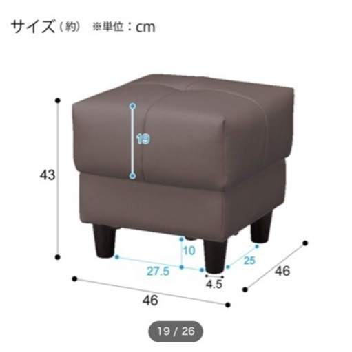 【中古品】 **値下げ** ニトリ カウチソファ 『オットマン付き』 