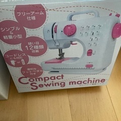 ミシン　訳あり