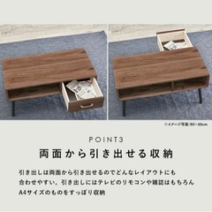 lowya　ローテーブルの画像