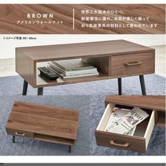 lowya　ローテーブルの画像