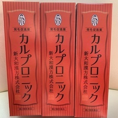 発毛促進剤