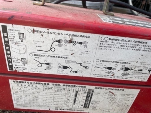 アーク溶接機　　　代理で出品してます！