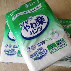 ３袋セット 大人用紙パンツ リハビリパンツ