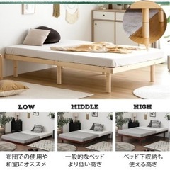 【取引完了】セミダブルすのこベッドの画像