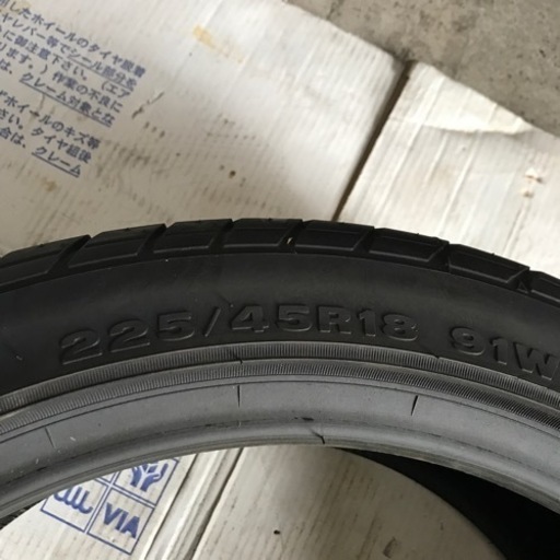 【終了】ダンロップ225/45R18