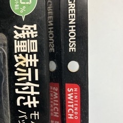 モバイルバッテリー　未使用品 大容量（決まりました）の画像
