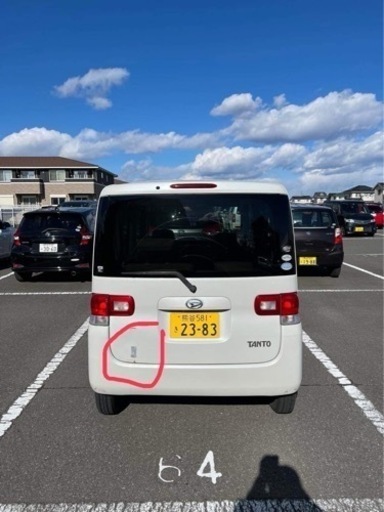 タント