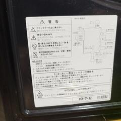 ニッスイ　ワインセラーの画像