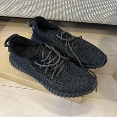 YEEZY BOOST 350 Pirates black