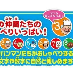 アンパンマン キッズタブレットJrの画像