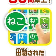 アンパンマン キッズタブレットJrの画像