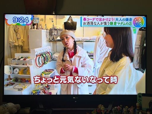 4K50型TV　50U8F