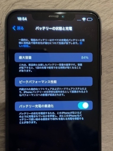 iPhone 11 Pro Max ミッドナイトグリーン256GB SIMフリー