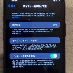 iPhone 11 Pro Max ミッドナイトグリーン256GB SIMフリー