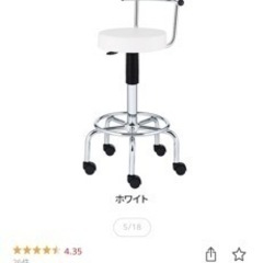 カウンターチェア　美品　昇降式の画像