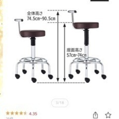 カウンターチェア　美品　昇降式の画像
