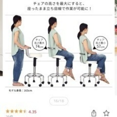 カウンターチェア　美品　昇降式の画像