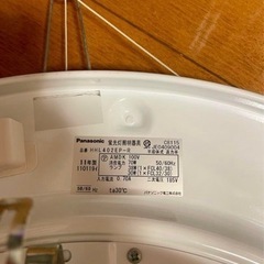 蛍光灯　シーリングライト HHL402EP 4.5～8畳 Panasonicの画像