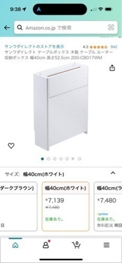 ケーブルボックス 木製 ケーブル ルーター