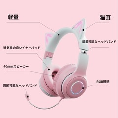 ワイヤレスヘッドホンの画像