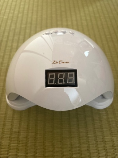 La Curie LED/UVランプ