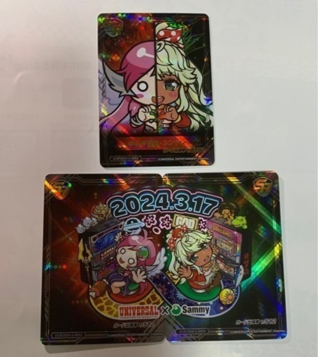 ユニバカサミフェス2024 ゆるせぽね・シンディSSR カード