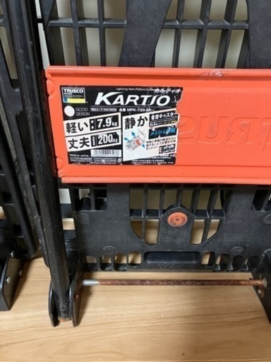 【台車2台】トラスコ中山 カルティオ