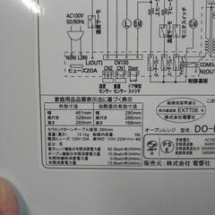 🌸ZEPEAL オーブンレンジ 2020年制 の画像