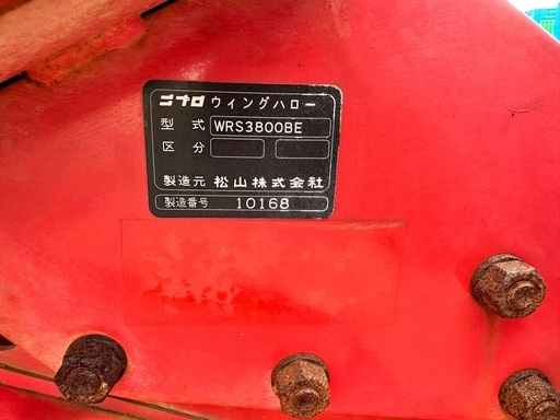 ニプロ　ウイングハロー　WRS３８００BE