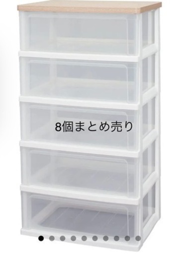 家具 収納家具 タンス、衣類収納