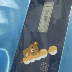 【50円シリーズ】　未使用　リラックマ一筆箋の画像