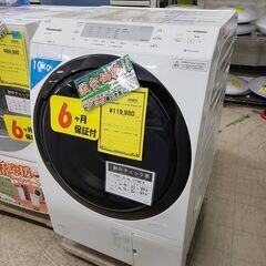 J4500 ★値下げしました★6ヶ月保証付き！　Panasonic　パナソニック　10.0kgドラム洗濯機 NA-VX300AL　2020年製 動作確認、クリーニング済み　【リユースのサカイ柏店】